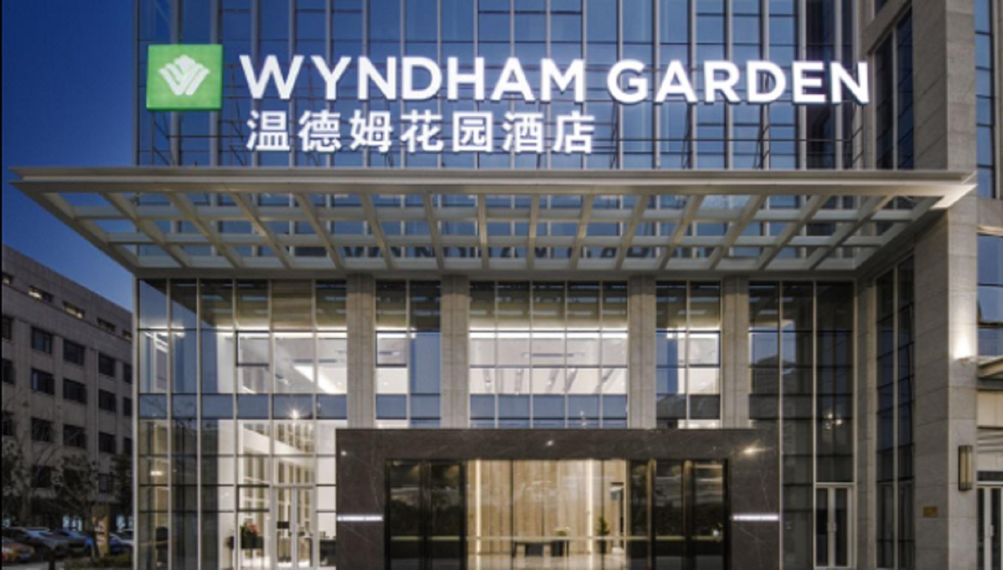 Hotel Wyndham Garden Wuhan Hankou Exterior foto